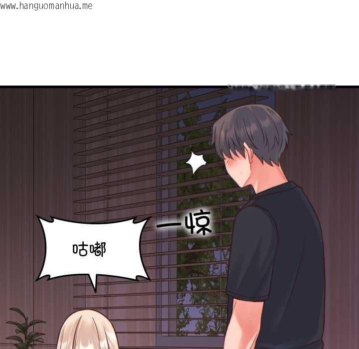 韩国漫画少爷的替身韩漫_少爷的替身-第21话在线免费阅读-韩国漫画-第144张图片