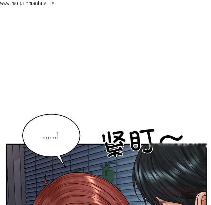 韩国漫画财阀家的女婿韩漫_财阀家的女婿-第49话在线免费阅读-韩国漫画-第30张图片