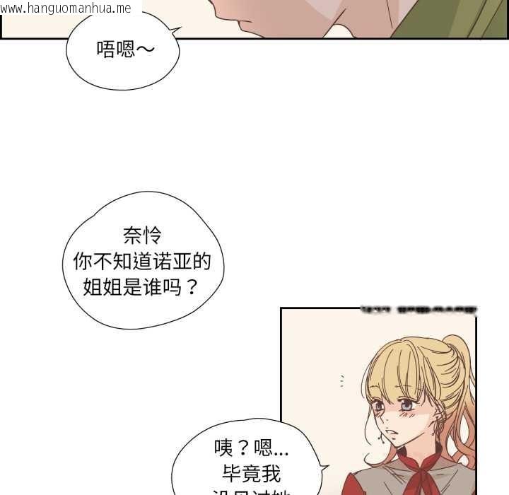 韩国漫画纯洁之罪韩漫_纯洁之罪-第23话在线免费阅读-韩国漫画-第42张图片