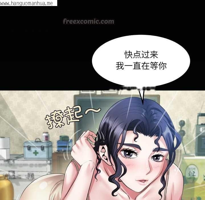 韩国漫画房间里的心跳韩漫_房间里的心跳-第1话在线免费阅读-韩国漫画-第56张图片