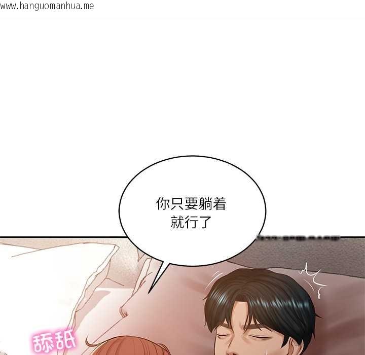 韩国漫画财阀家的女婿韩漫_财阀家的女婿-第49话在线免费阅读-韩国漫画-第74张图片