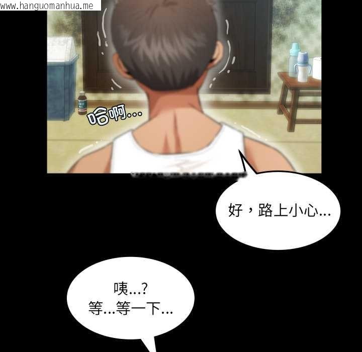 韩国漫画房间里的心跳韩漫_房间里的心跳-第2话在线免费阅读-韩国漫画-第78张图片