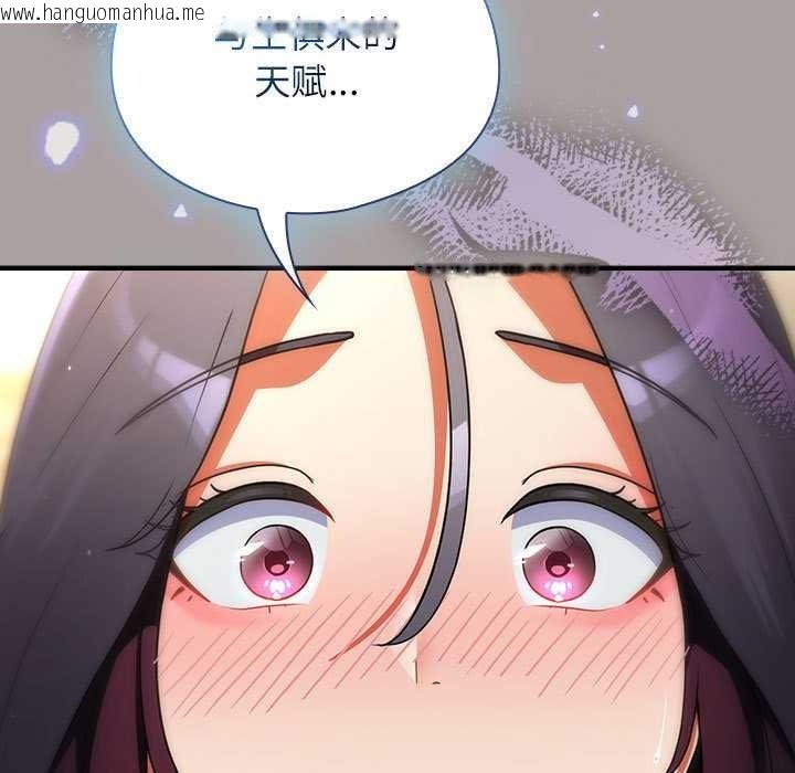 韩国漫画硬也要拍完韩漫_硬也要拍完-第9话在线免费阅读-韩国漫画-第125张图片