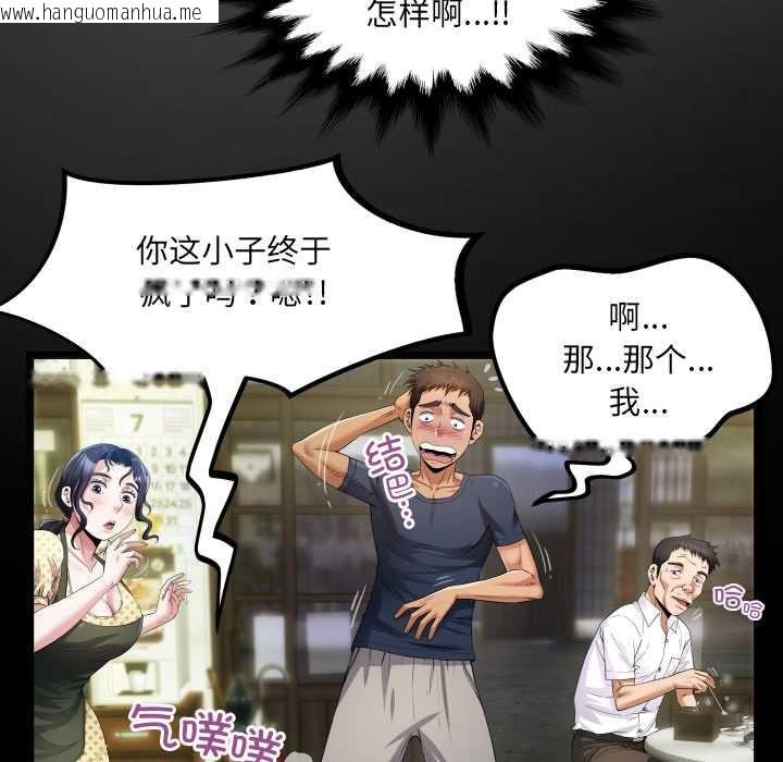 韩国漫画房间里的心跳韩漫_房间里的心跳-第3话在线免费阅读-韩国漫画-第15张图片