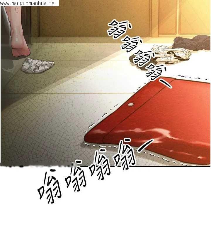 韩国漫画暴君会长的娇媳们韩漫_暴君会长的娇媳们-第8话-沦为公公的性奴在线免费阅读-韩国漫画-第104张图片