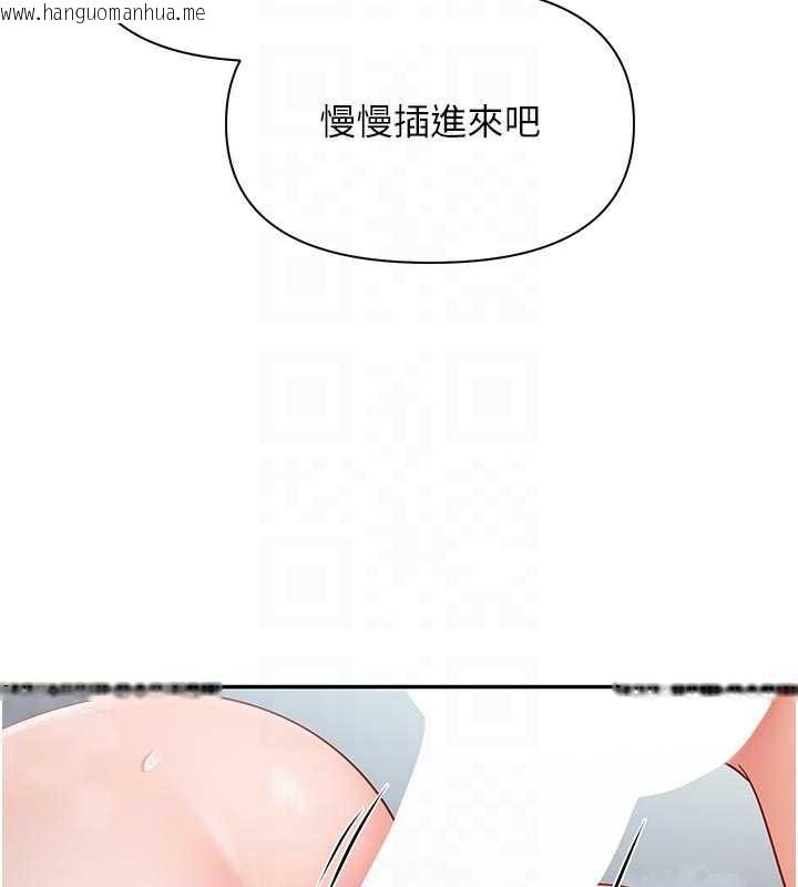 韩国漫画报告女班长:一根突起韩漫_报告女班长:一根突起-第22话-刺激的军中做爱在线免费阅读-韩国漫画-第83张图片