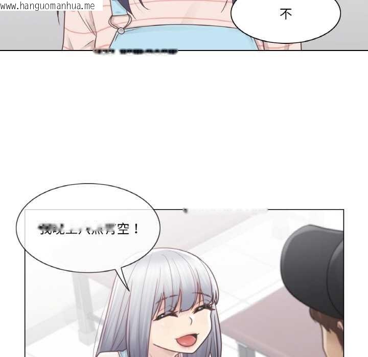 韩国漫画轻触!-解除封印韩漫_轻触!-解除封印-第28话在线免费阅读-韩国漫画-第57张图片