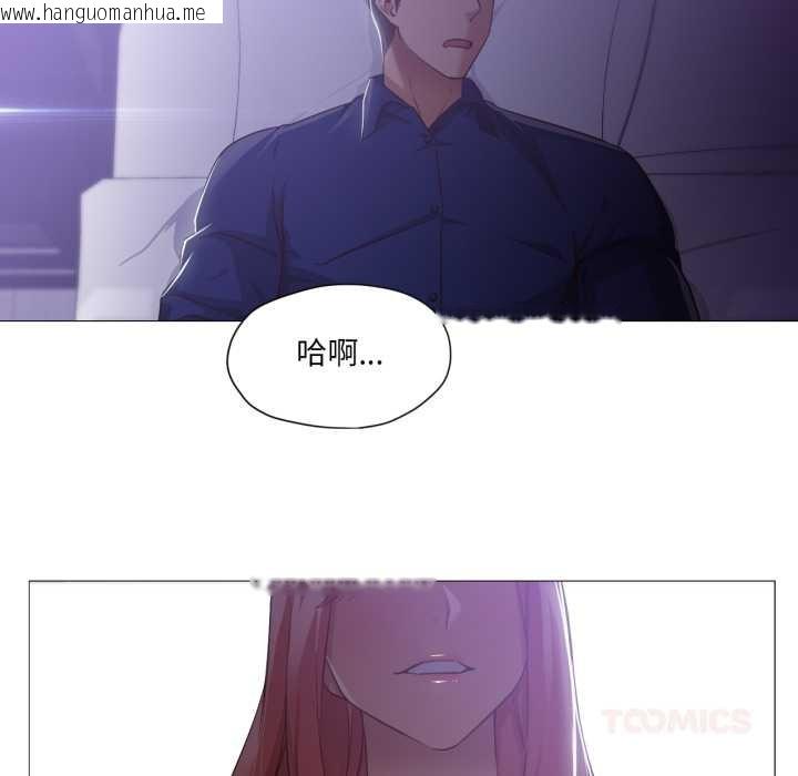 韩国漫画换身恋人韩漫_换身恋人-第15话在线免费阅读-韩国漫画-第38张图片