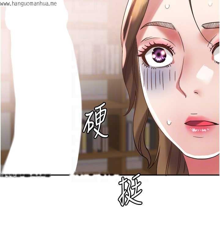 韩国漫画大凤村妇女会韩漫_大凤村妇女会-第17话-口嫌体正直的淫娃在线免费阅读-韩国漫画-第77张图片