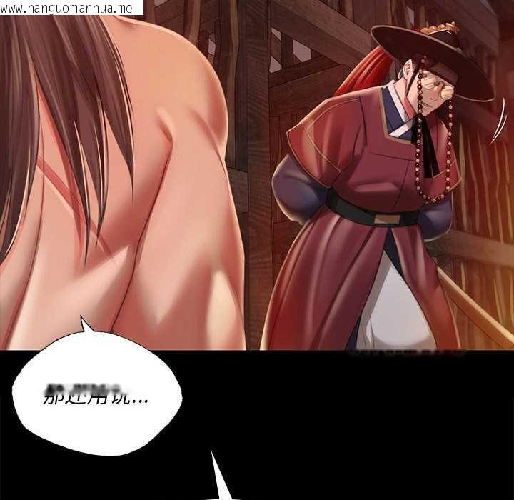 韩国漫画小姐韩漫_小姐-第90话在线免费阅读-韩国漫画-第128张图片