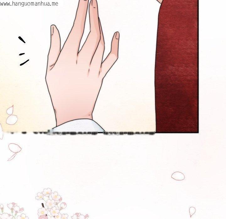 韩国漫画狂眼韩漫_狂眼-第82话在线免费阅读-韩国漫画-第119张图片