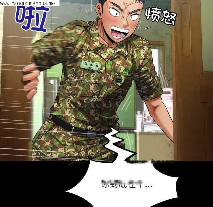 韩国漫画房间里的心跳韩漫_房间里的心跳-第1话在线免费阅读-韩国漫画-第44张图片