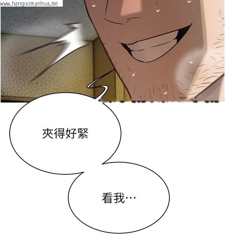 韩国漫画暴君会长的娇媳们韩漫_暴君会长的娇媳们-第8话-沦为公公的性奴在线免费阅读-韩国漫画-第156张图片