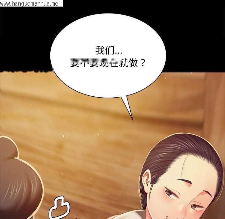 韩国漫画小姐韩漫_小姐-第90话在线免费阅读-韩国漫画-第78张图片