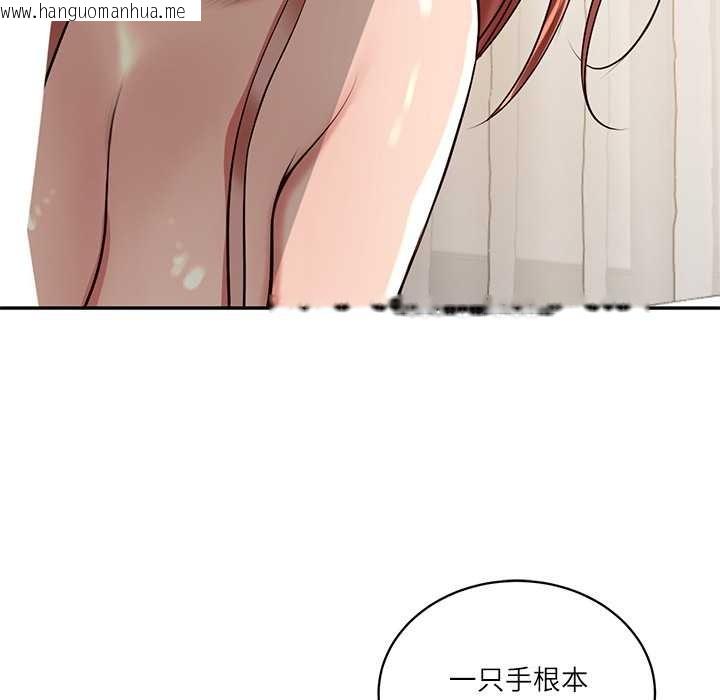 韩国漫画财阀家的女婿韩漫_财阀家的女婿-第49话在线免费阅读-韩国漫画-第85张图片