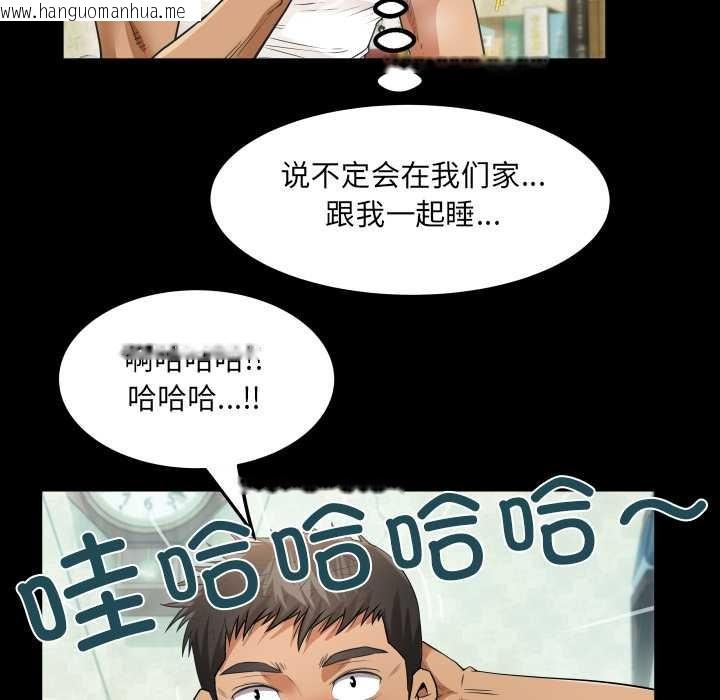 韩国漫画房间里的心跳韩漫_房间里的心跳-第2话在线免费阅读-韩国漫画-第81张图片