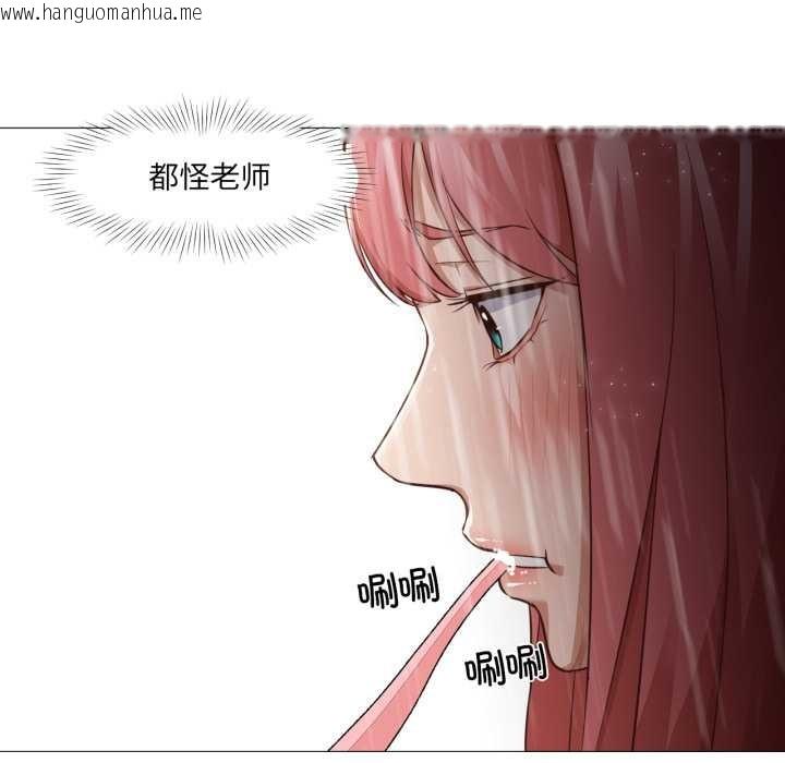 韩国漫画换身恋人韩漫_换身恋人-第15话在线免费阅读-韩国漫画-第76张图片