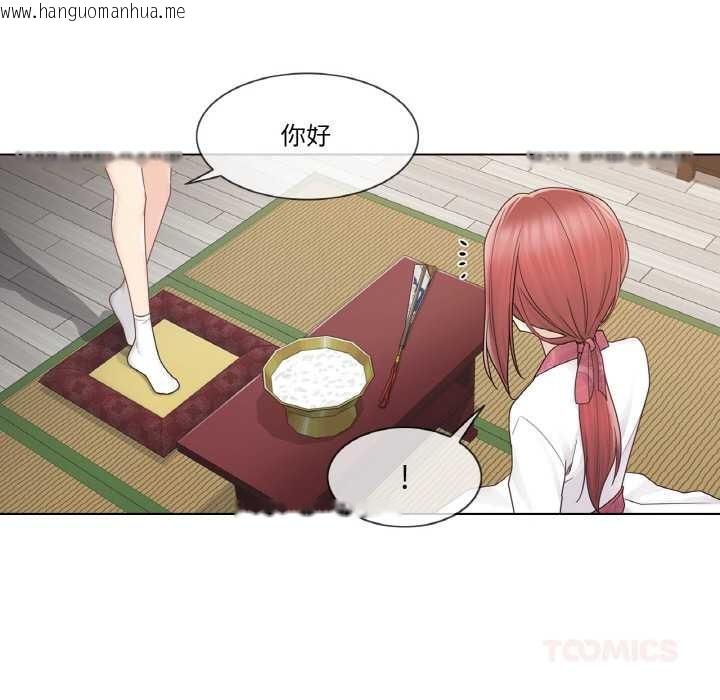 韩国漫画轻触!-解除封印韩漫_轻触!-解除封印-第28话在线免费阅读-韩国漫画-第92张图片