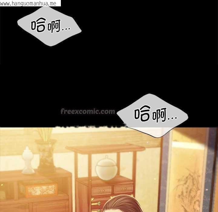 韩国漫画小姐韩漫_小姐-第90话在线免费阅读-韩国漫画-第28张图片