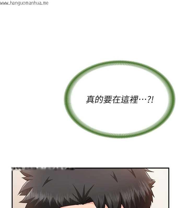 韩国漫画报告女班长:一根突起韩漫_报告女班长:一根突起-第22话-刺激的军中做爱在线免费阅读-韩国漫画-第29张图片