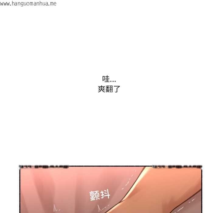 韩国漫画难以置信的故事！韩漫_难以置信的故事！-第12话在线免费阅读-韩国漫画-第77张图片