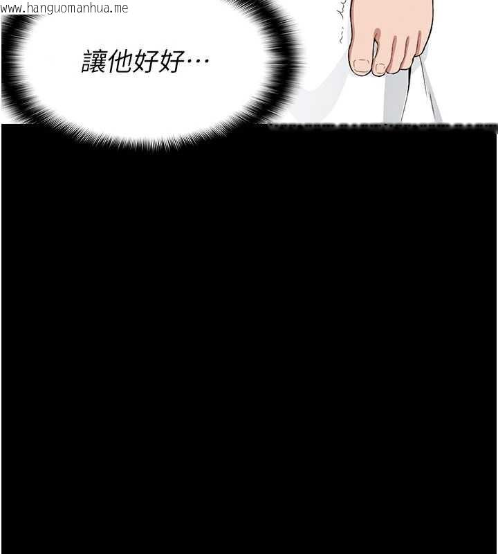 韩国漫画尸变家园:以身相许韩漫_尸变家园:以身相许-第13话-妳没用嘴吹过吗?在线免费阅读-韩国漫画-第77张图片