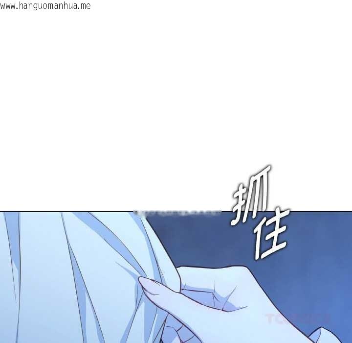 韩国漫画吉赛儿之血韩漫_吉赛儿之血-第20话在线免费阅读-韩国漫画-第94张图片