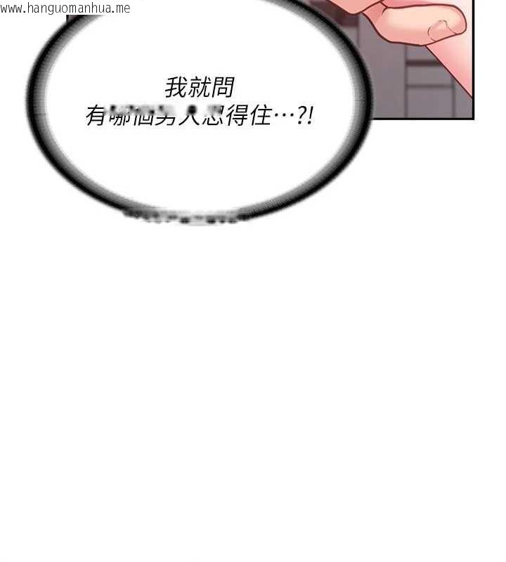 韩国漫画报告女班长:一根突起韩漫_报告女班长:一根突起-第22话-刺激的军中做爱在线免费阅读-韩国漫画-第22张图片