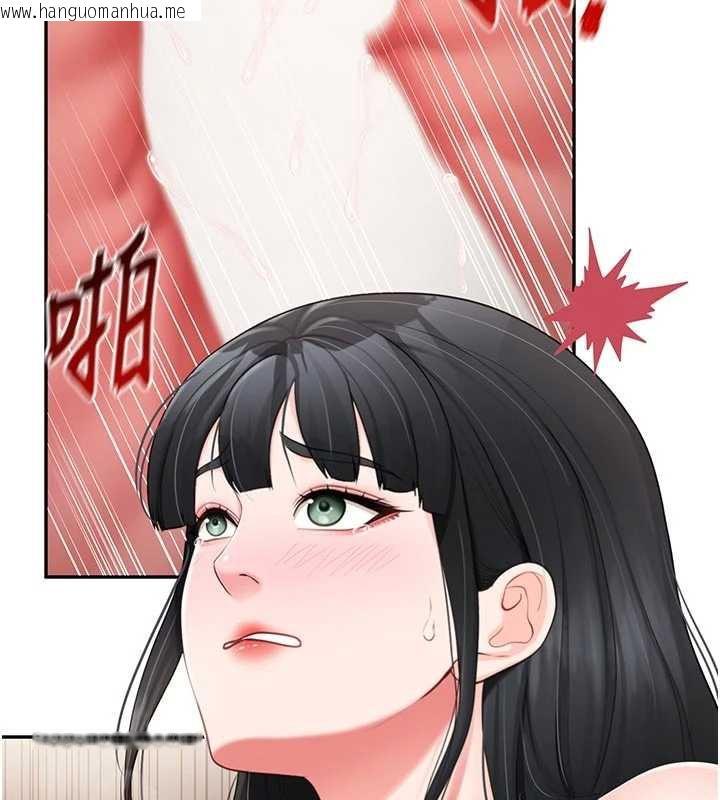 韩国漫画报告女班长:一根突起韩漫_报告女班长:一根突起-第22话-刺激的军中做爱在线免费阅读-韩国漫画-第87张图片