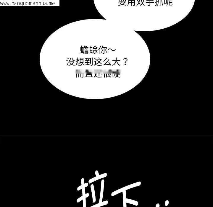 韩国漫画小姐韩漫_小姐-第90话在线免费阅读-韩国漫画-第76张图片