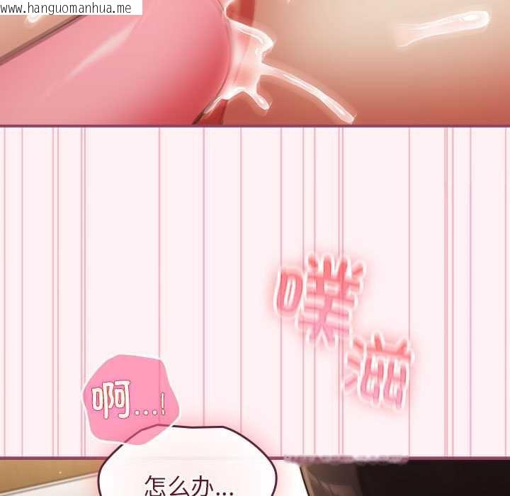 韩国漫画硬也要拍完韩漫_硬也要拍完-第9话在线免费阅读-韩国漫画-第61张图片