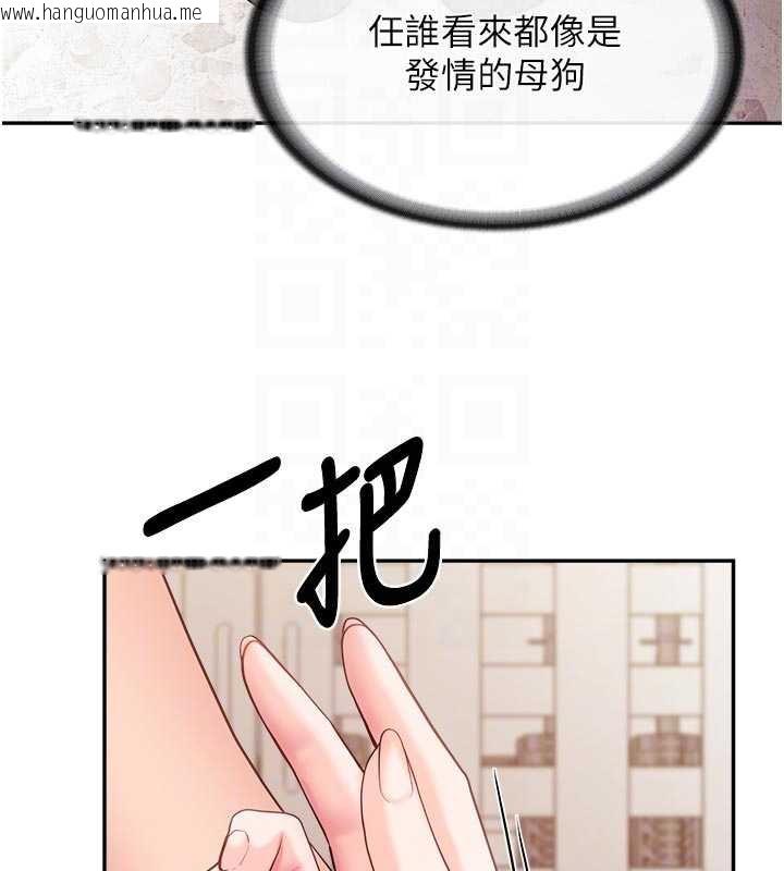 韩国漫画报告女班长:一根突起韩漫_报告女班长:一根突起-第22话-刺激的军中做爱在线免费阅读-韩国漫画-第20张图片