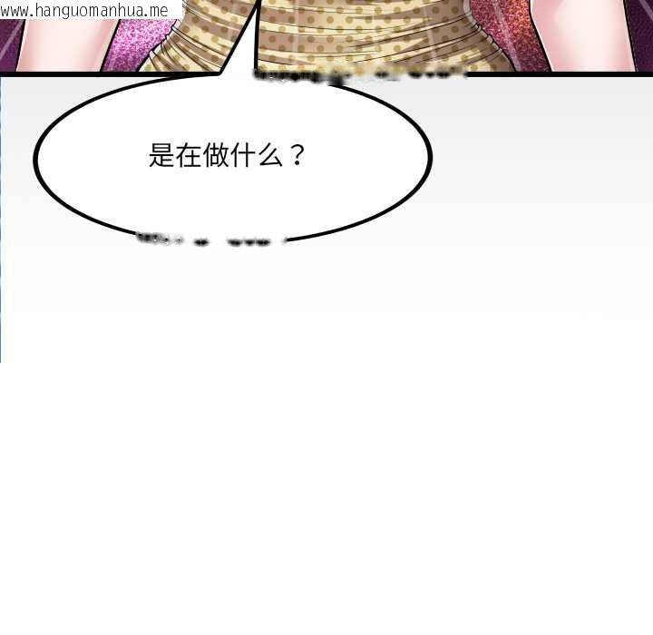 韩国漫画房间里的心跳韩漫_房间里的心跳-第3话在线免费阅读-韩国漫画-第125张图片