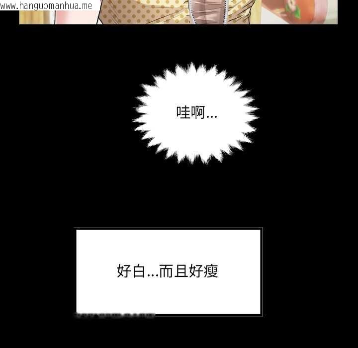 韩国漫画房间里的心跳韩漫_房间里的心跳-第2话在线免费阅读-韩国漫画-第53张图片