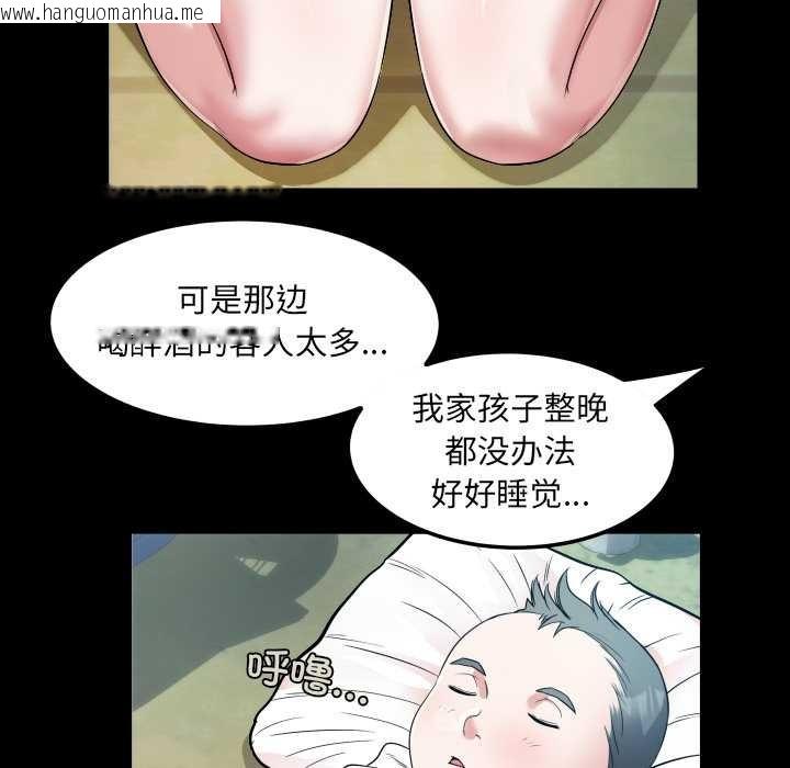 韩国漫画房间里的心跳韩漫_房间里的心跳-第1话在线免费阅读-韩国漫画-第75张图片