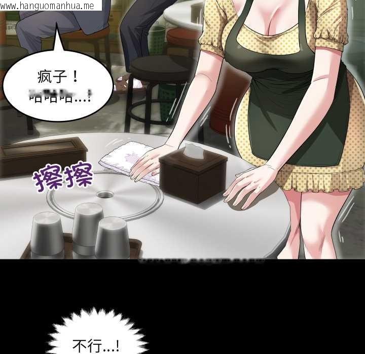 韩国漫画房间里的心跳韩漫_房间里的心跳-第2话在线免费阅读-韩国漫画-第118张图片