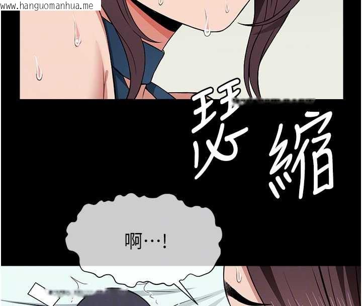 韩国漫画尸变家园:以身相许韩漫_尸变家园:以身相许-第13话-妳没用嘴吹过吗?在线免费阅读-韩国漫画-第83张图片