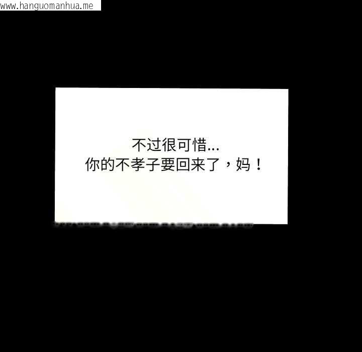 韩国漫画房间里的心跳韩漫_房间里的心跳-第1话在线免费阅读-韩国漫画-第20张图片