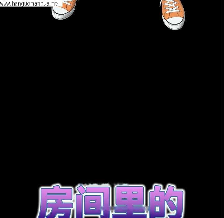 韩国漫画房间里的心跳韩漫_房间里的心跳-第3话在线免费阅读-韩国漫画-第35张图片