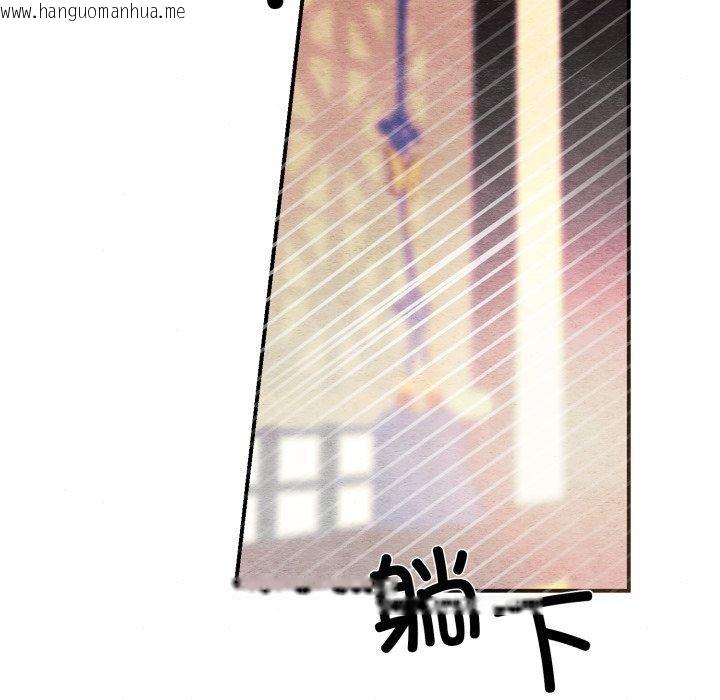 韩国漫画狂眼韩漫_狂眼-第82话在线免费阅读-韩国漫画-第43张图片