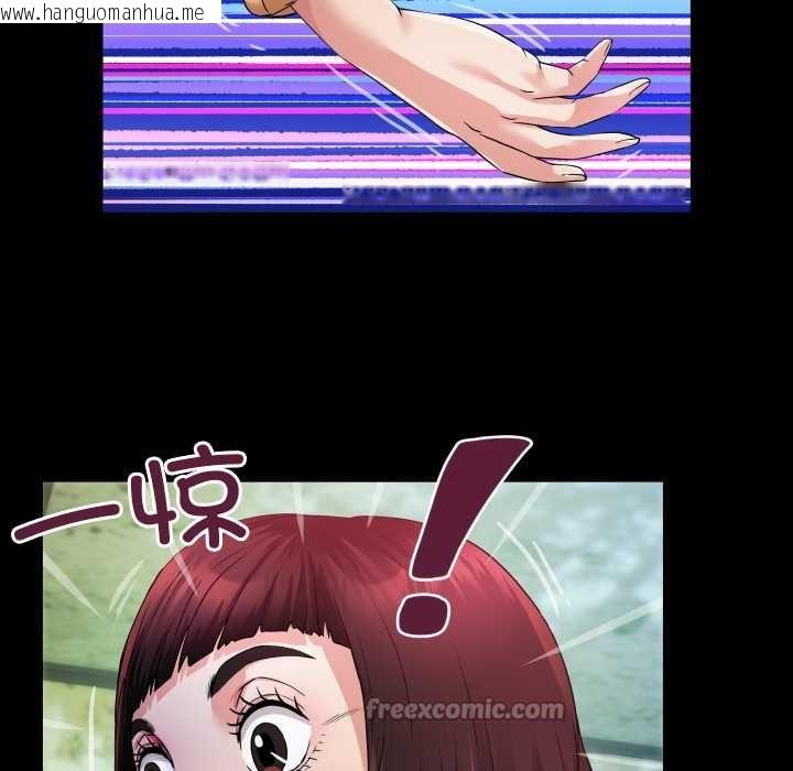 韩国漫画房间里的心跳韩漫_房间里的心跳-第3话在线免费阅读-韩国漫画-第98张图片