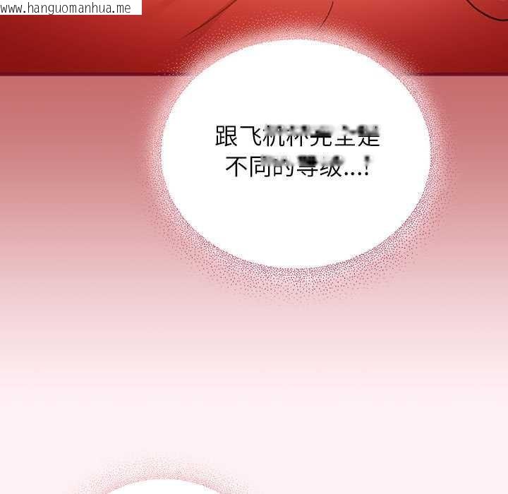 韩国漫画硬也要拍完韩漫_硬也要拍完-第9话在线免费阅读-韩国漫画-第21张图片