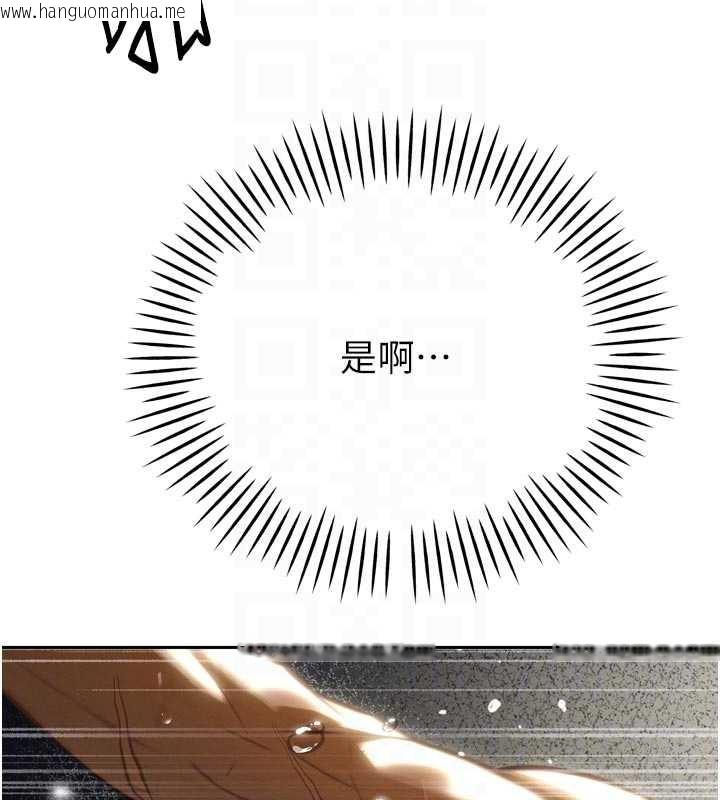 韩国漫画暴君会长的娇媳们韩漫_暴君会长的娇媳们-第8话-沦为公公的性奴在线免费阅读-韩国漫画-第117张图片