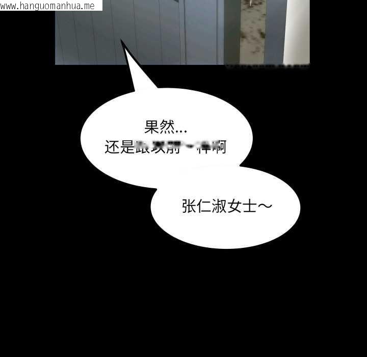 韩国漫画房间里的心跳韩漫_房间里的心跳-第1话在线免费阅读-韩国漫画-第32张图片