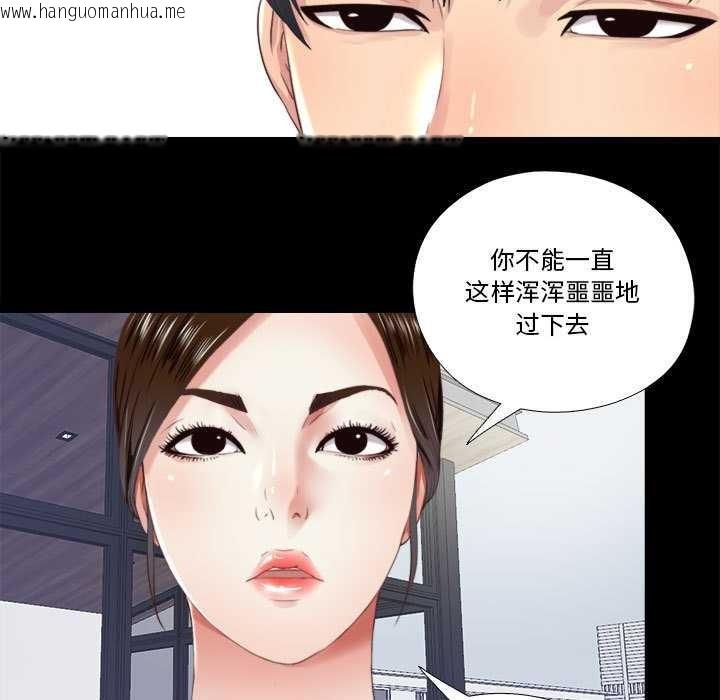 韩国漫画隐秘的同居韩漫_隐秘的同居-第5话在线免费阅读-韩国漫画-第21张图片