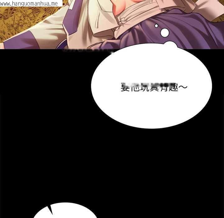 韩国漫画小姐韩漫_小姐-第90话在线免费阅读-韩国漫画-第86张图片