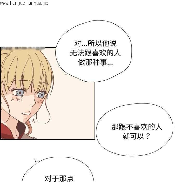 韩国漫画纯洁之罪韩漫_纯洁之罪-第23话在线免费阅读-韩国漫画-第35张图片