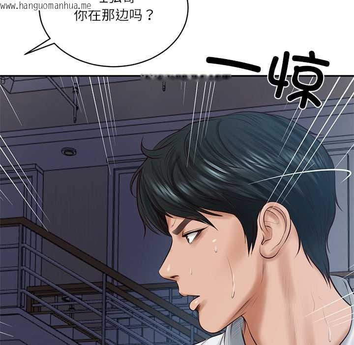 韩国漫画财阀家的女婿韩漫_财阀家的女婿-第49话在线免费阅读-韩国漫画-第11张图片