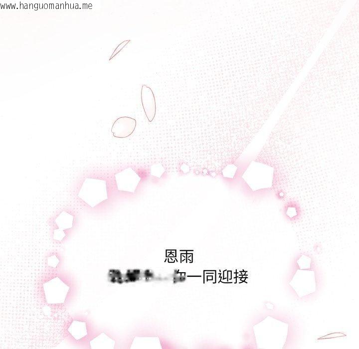 韩国漫画狂眼韩漫_狂眼-第82话在线免费阅读-韩国漫画-第136张图片