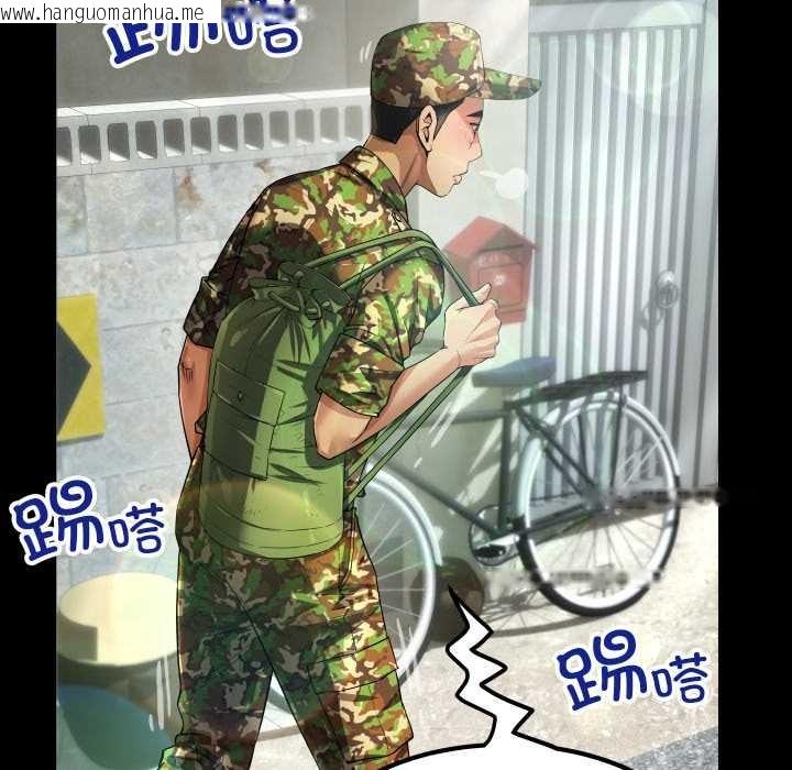 韩国漫画房间里的心跳韩漫_房间里的心跳-第1话在线免费阅读-韩国漫画-第13张图片